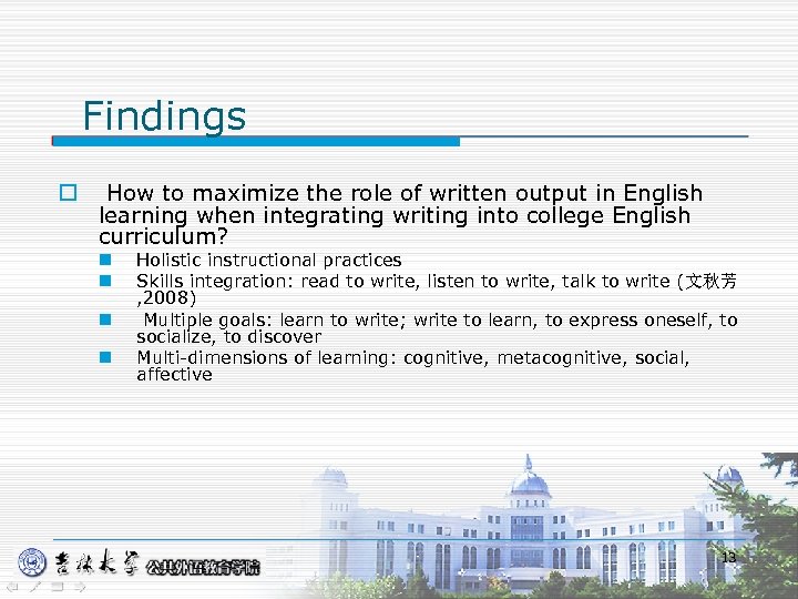Findings o How to maximize the role of written output in English learning when