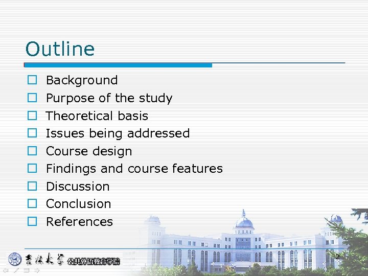 Outline o o o o o Background Purpose of the study Theoretical basis Issues
