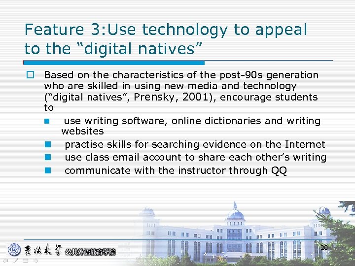 Feature 3: Use technology to appeal to the “digital natives” o Based on the