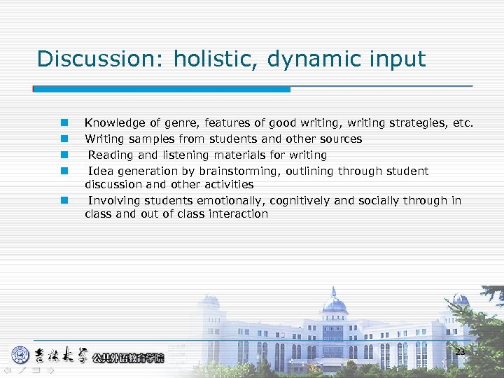 Discussion: holistic, dynamic input n n n Knowledge of genre, features of good writing,