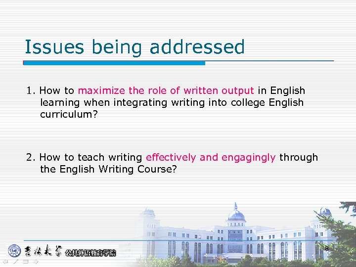 Issues being addressed 1. How to maximize the role of written output in English
