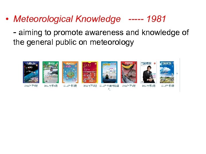  • Meteorological Knowledge ----- 1981 - aiming to promote awareness and knowledge of