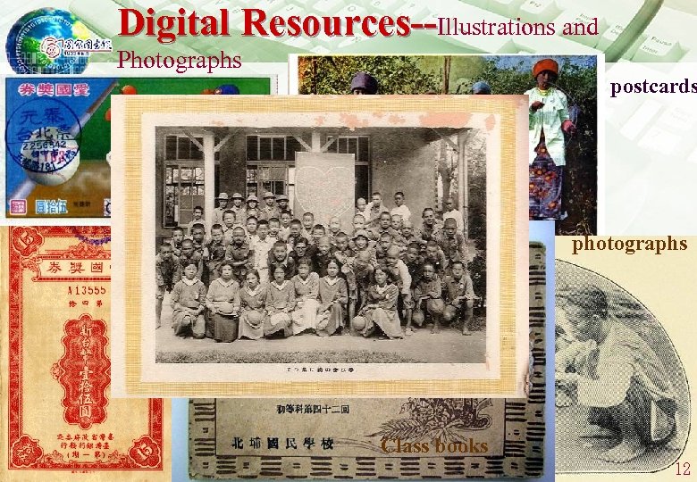 Digital Resources--Illustrations and Photographs postcards lottery ticket photographs Class books http: //www. ncl. edu.