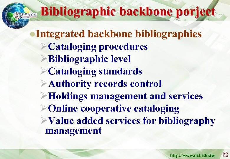 Bibliographic backbone porject l Integrated backbone bibliographies ØCataloging procedures ØBibliographic level ØCataloging standards ØAuthority