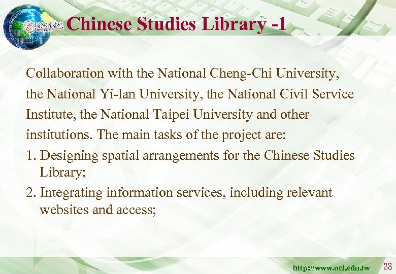 Chinese Studies Library -1 Collaboration with the National Cheng-Chi University, the National Yi-lan University,