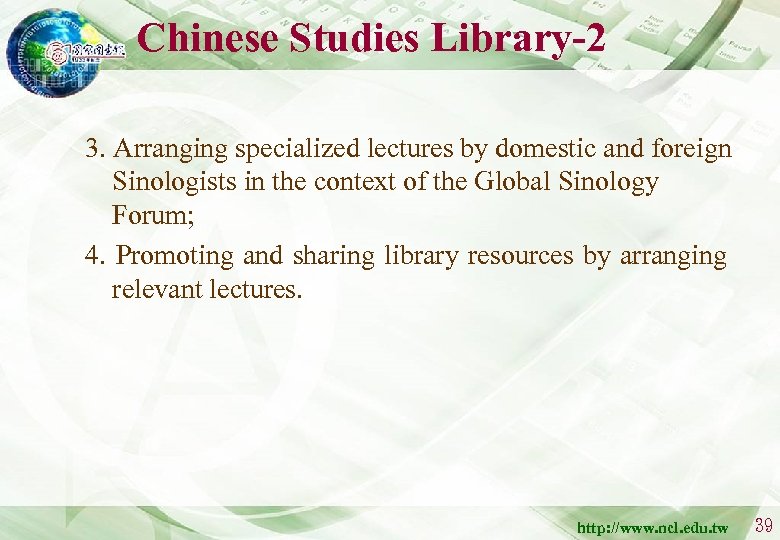 Chinese Studies Library-2 3. Arranging specialized lectures by domestic and foreign Sinologists in the