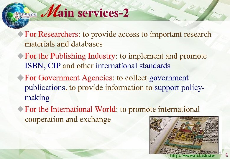 Main services-2 u For Researchers: to provide access to important research materials and databases