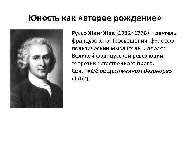 Студенчество как социальная группа презентация