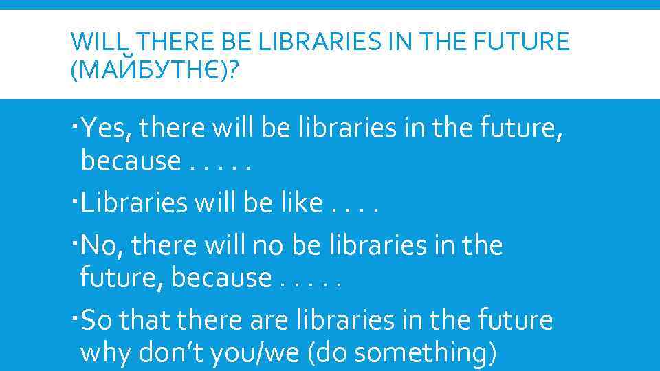 WILL THERE BE LIBRARIES IN THE FUTURE (МАЙБУТНЄ)? Yes, there will be libraries in