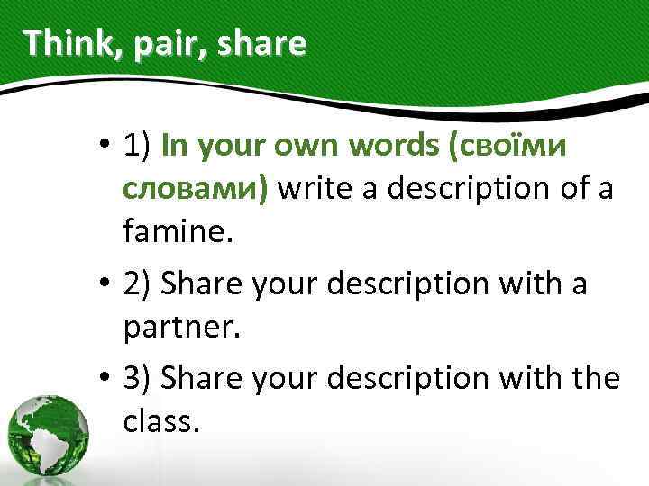 Think, pair, share • 1) In your own words (своїми словами) write a description