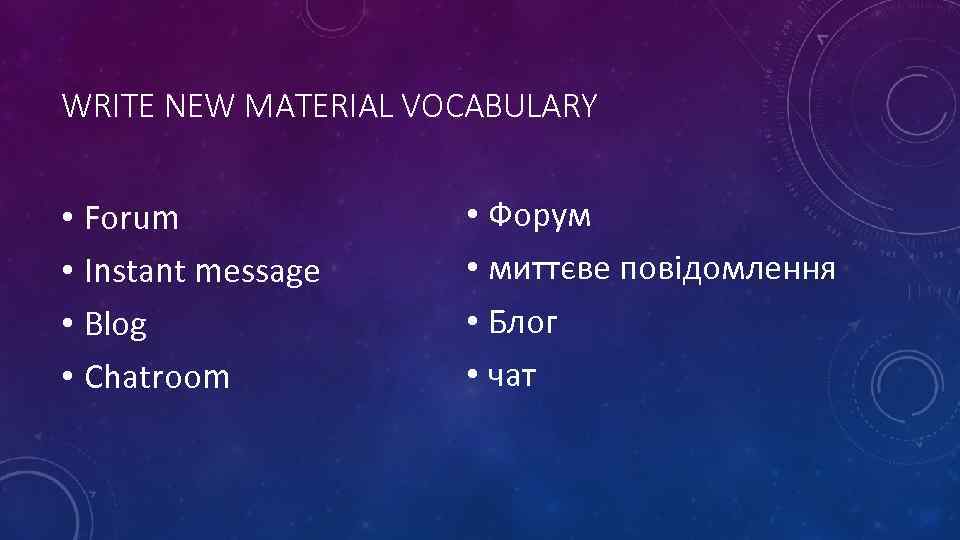 WRITE NEW MATERIAL VOCABULARY • Forum • Instant message • Blog • Chatroom •