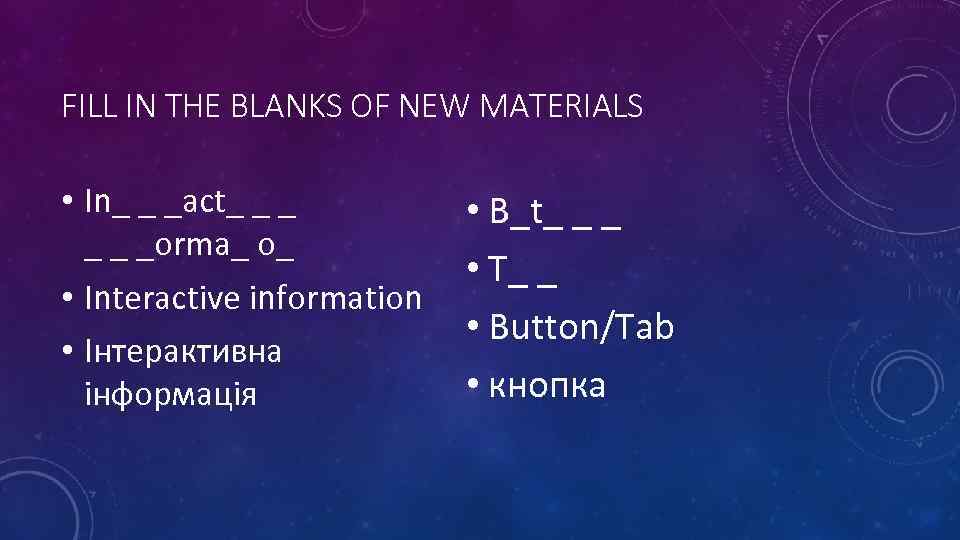 FILL IN THE BLANKS OF NEW MATERIALS • In_ _ _act_ _ _ _orma_