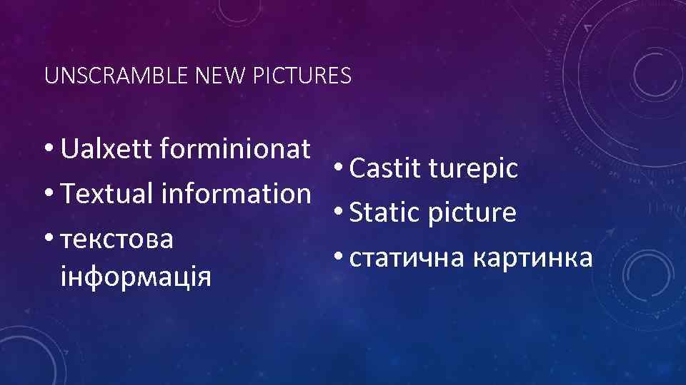 UNSCRAMBLE NEW PICTURES • Ualxett forminionat • Castit turepic • Textual information • Static
