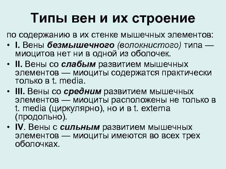 Типы проектов по содержанию бывают выберите лишнее