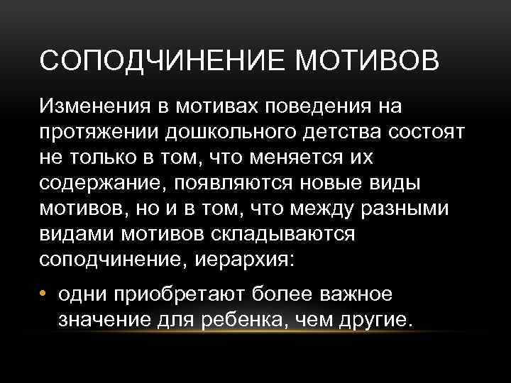 Содержание появляться