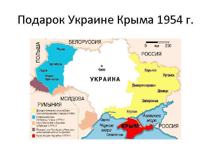 Украина переданные территории. Карта Украины до 1954 года. 1954 Г присоединение Крыма к Украине карта. 1954 Крым передан Украине.