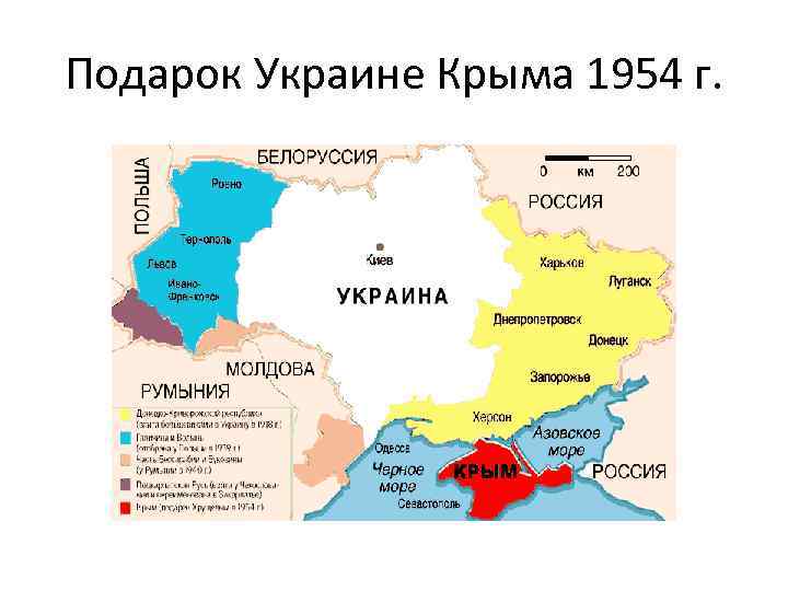 Карта россии до 1954 года