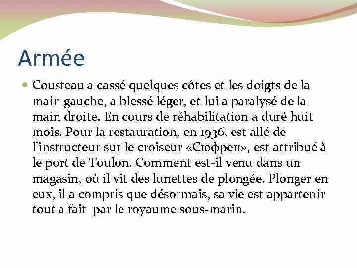 Armée Cousteau a cassé quelques côtes et les doigts de la main gauche, a