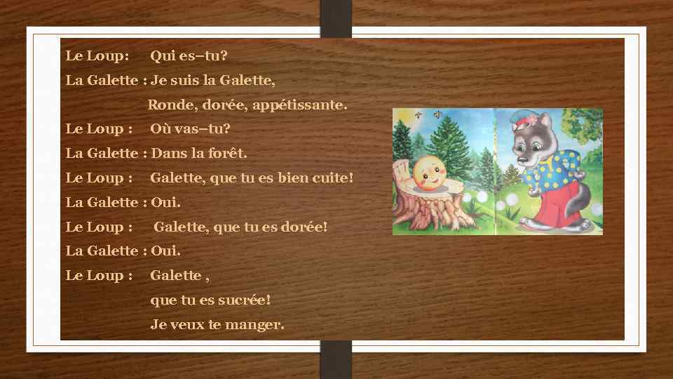 Le Loup: Qui es–tu? La Galette : Je suis la Galette, Ronde, dorée, appétissante.