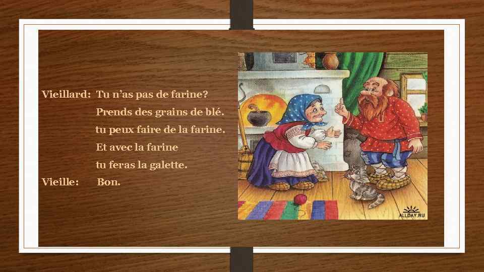 Vieillard: Tu n’as pas de farine? Prends des grains de blé. tu peux faire