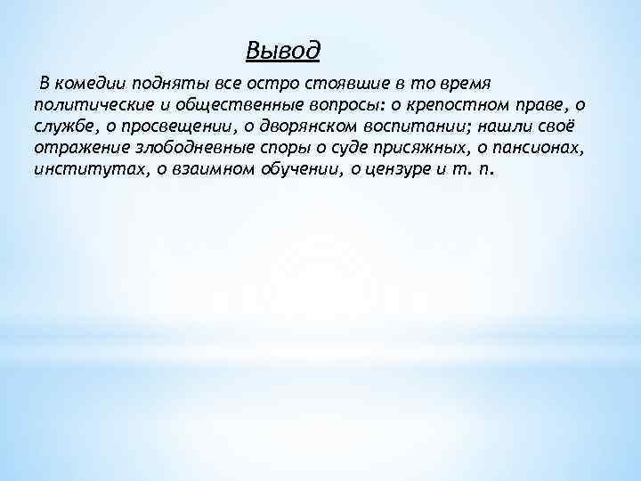 Вывод италии. Италия вывод. Италия заключение. Вывод Италии кратко. Общий вывод о Италии.