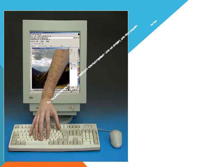 . е и е т бо ьн ви л те Т ч о, то