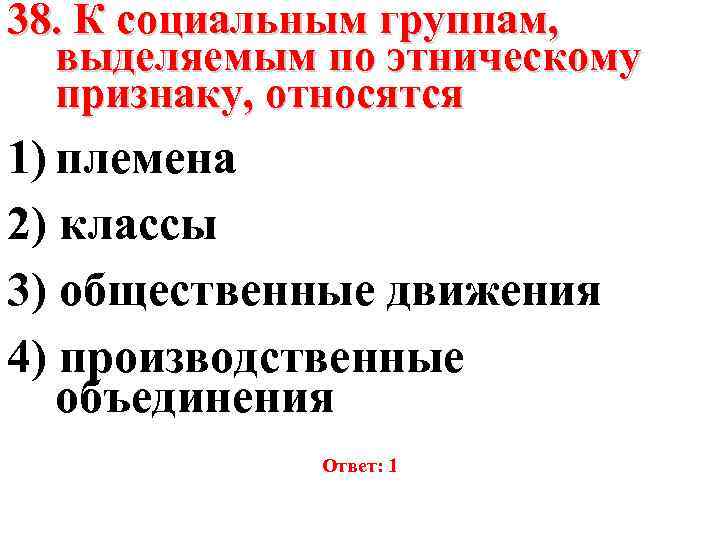 Какой из перечисленных далее признаков не относится к признаку проекта