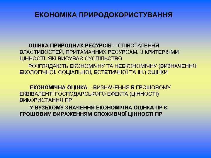 Военсуд санаторно. Показания к санаторно-курортному лечению. Паронимические ряды. Санаторно-курортное показания лечение показания. Этапы санаторно курортного лечения.