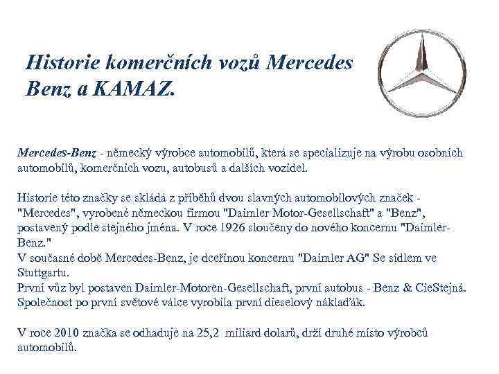 Historie komerčních vozů Mercedes Benz a KAMAZ. Mercedes-Benz - německý výrobce automobilů, která se