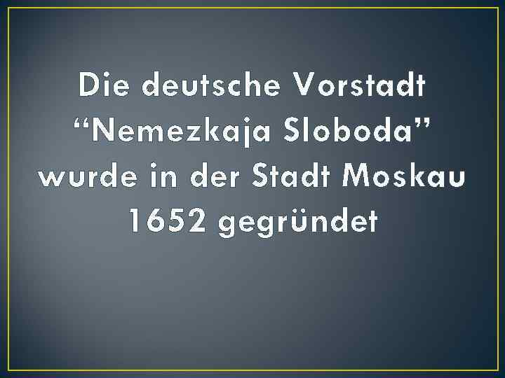 Die deutsche Vorstadt “Nemezkaja Sloboda” wurde in der Stadt Moskau 1652 gegründet 