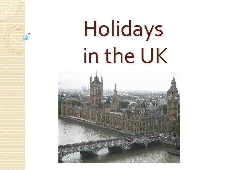 Презентация holidays in the uk 5 класс spotlight