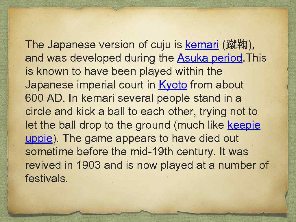 The Japanese version of cuju is kemari (蹴鞠), and was developed during the Asuka