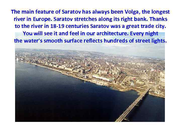 The main feature of Saratov has always been Volga, the longest river in Europe.