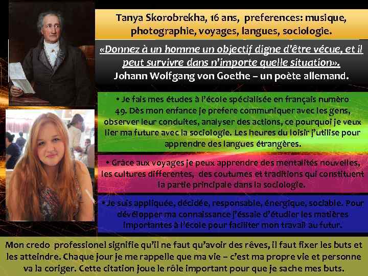 Tanya Skorobrekha, 16 ans, preferences: musique, photographie, voyages, langues, sociologie. «Donnez à un homme