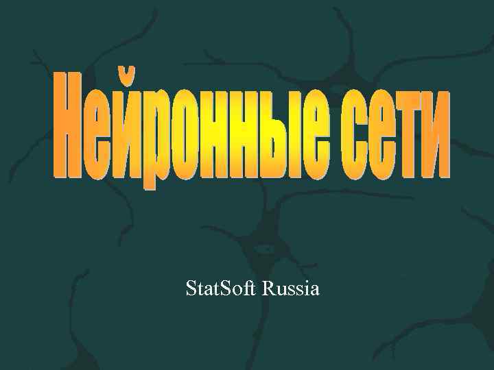 Stat. Soft Russia 