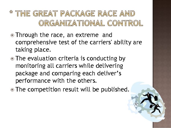  Through the race, an extreme and comprehensive test of the carriers' ability are