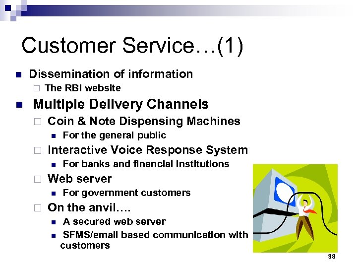 Customer Service…(1) n Dissemination of information ¨ n The RBI website Multiple Delivery Channels