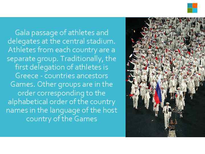 Gala passage of athletes and delegates at the central stadium. Athletes from each country