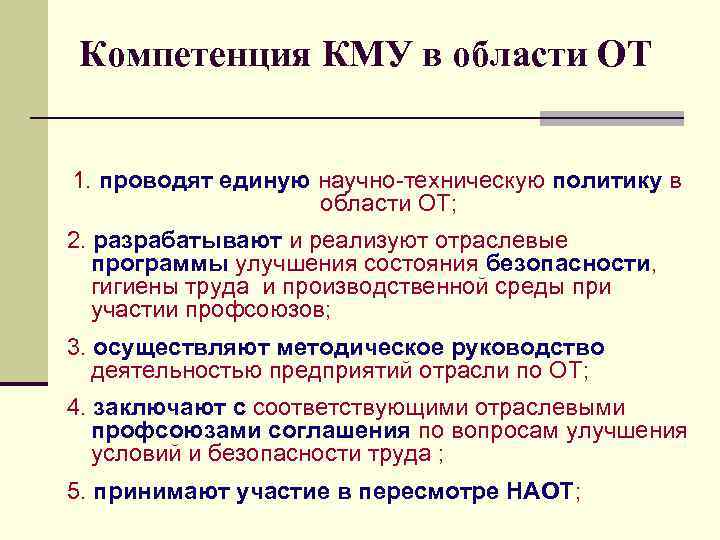  Методическое указание по теме Основи поштового зв’язку