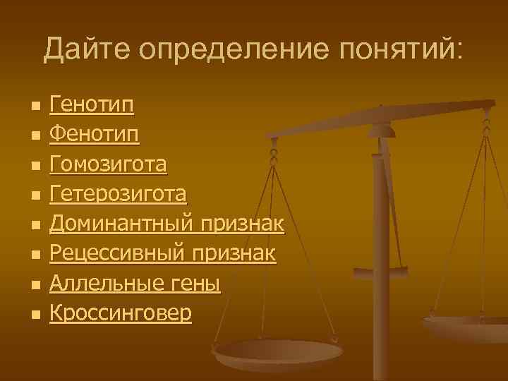 Дайте определение следующих понятий георгиевский трактат греческий проект екатерины 2