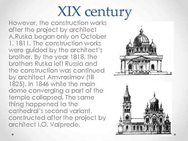 XIX century However, the construction works after the project by architect A. Ruska began