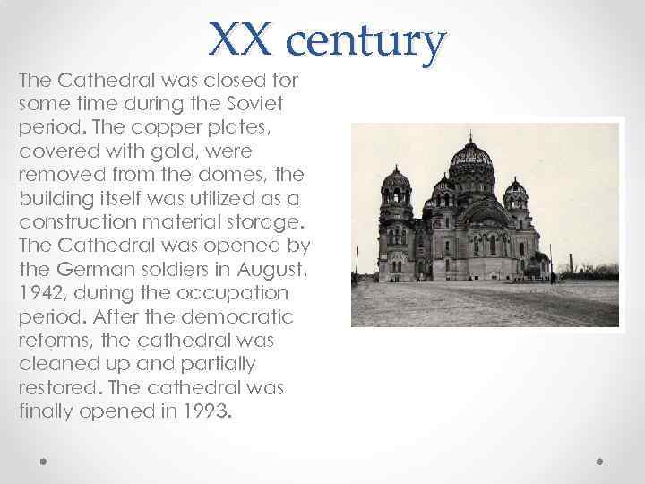 XX century The Cathedral was closed for some time during the Soviet period. The