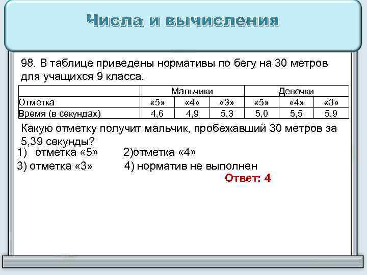 В таблице приведен возраст одного из отделов