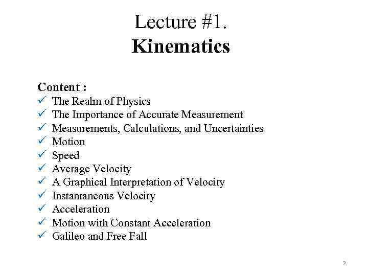Lecture #1. Kinematics Content : ü ü ü The Realm of Physics The Importance