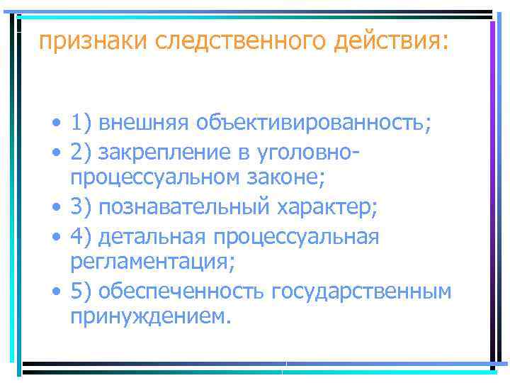 Проанализируйте рис 6 с помощью этого рисунка а также основного текста охарактеризуйте два главных