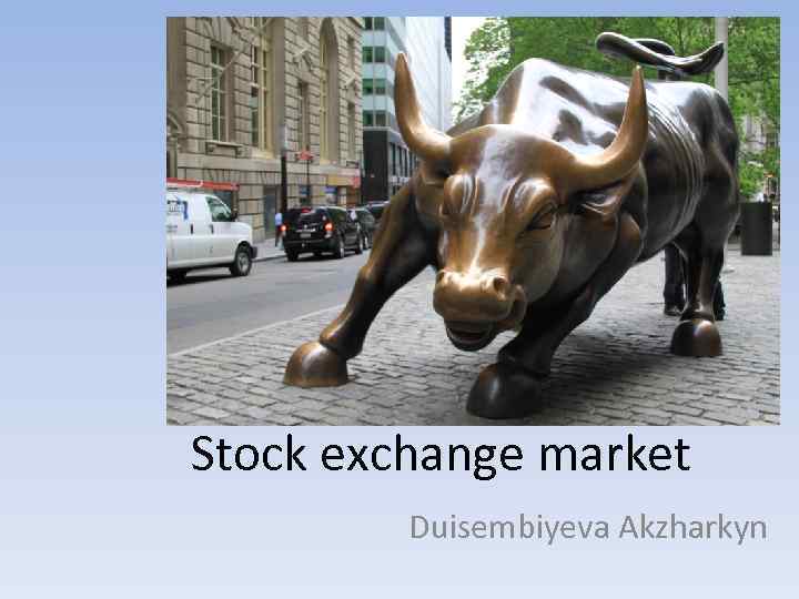 Stock exchange market Duisembiyeva Akzharkyn 
