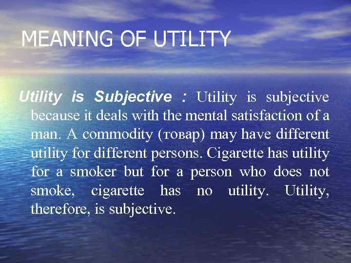 MEANING OF UTILITY Utility is Subjective : Utility is subjective because it deals with