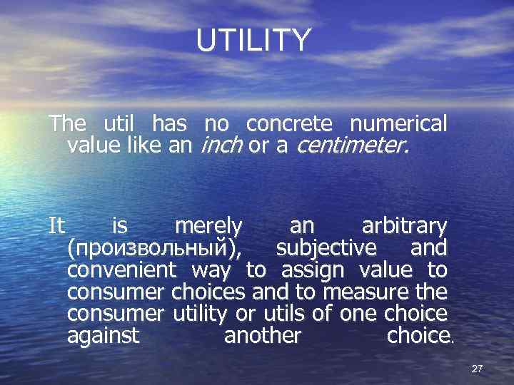 UTILITY The util has no concrete numerical value like an inch or a centimeter.