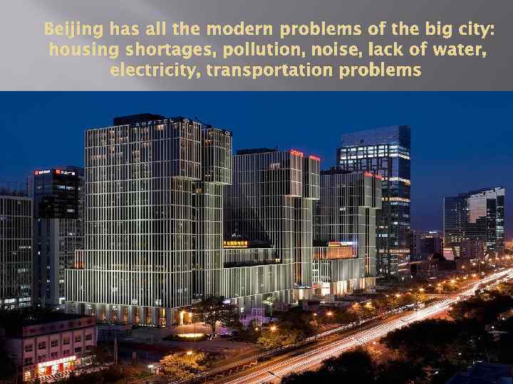 Beijing has all the modern problems of the big city: housing shortages, pollution, noise,