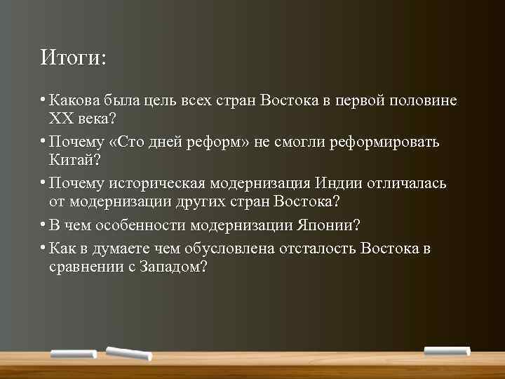 Европа и россия в первой половине 20 века культурное взаимовлияние проект